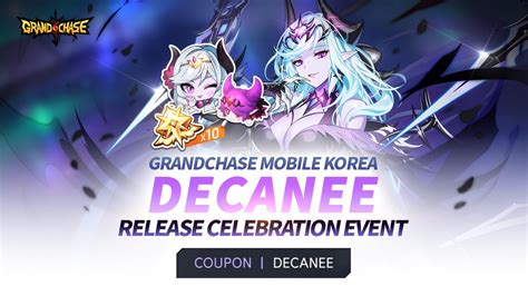 grandchase classic coupon code 2023|GrandChase :: [Announcement] DECANEE PRE .